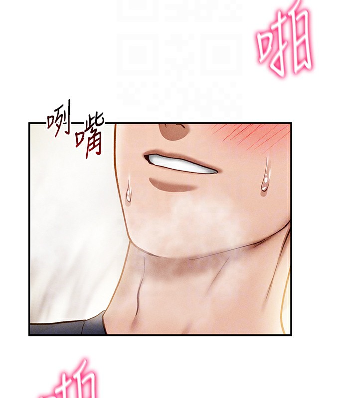 第16话-妳还想要吗? - 第22.jpg页