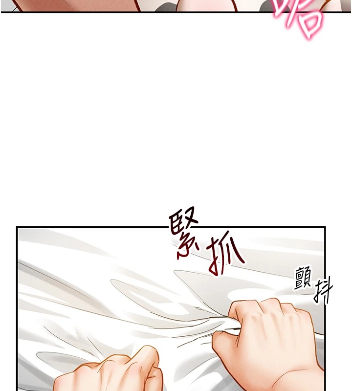 第16话-妳还想要吗? - 第29.jpg页