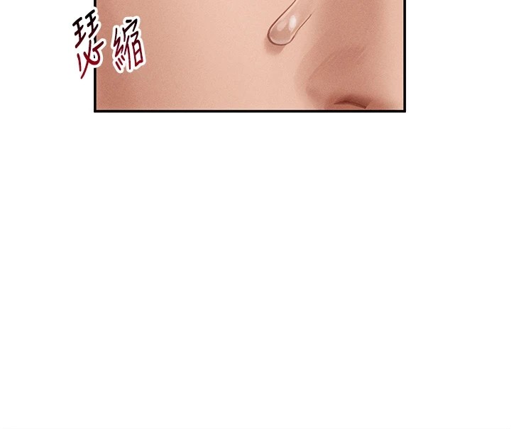 第16话-妳还想要吗? - 第35.jpg页
