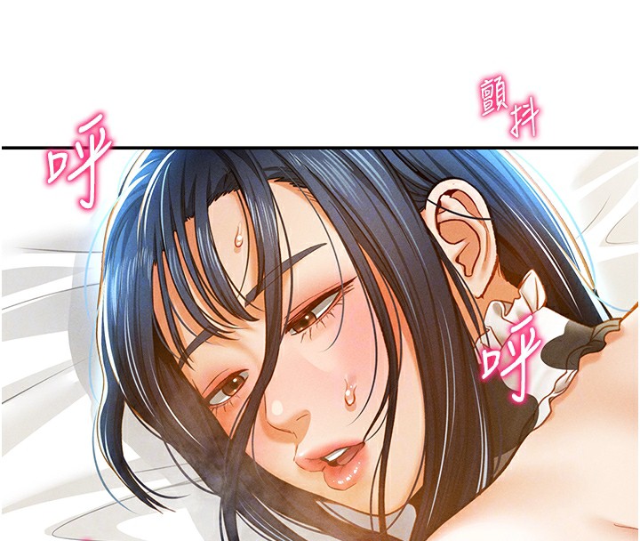 第16话-妳还想要吗? - 第39.jpg页