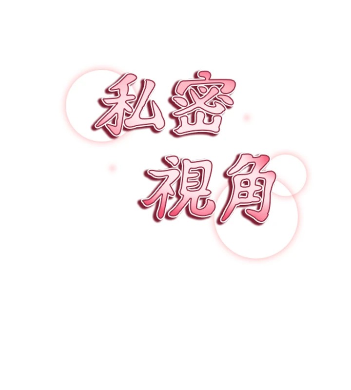 第16话-妳还想要吗? - 第41.jpg页