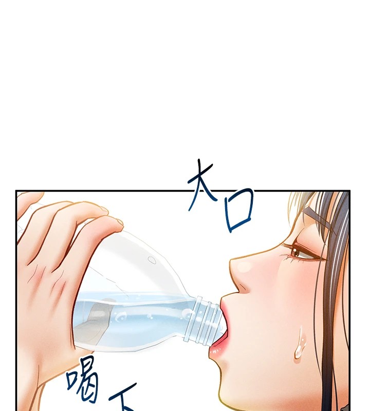 第16话-妳还想要吗? - 第42.jpg页