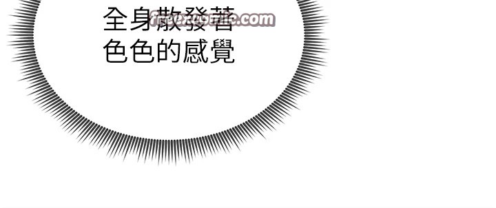 第16话-妳还想要吗? - 第48.jpg页