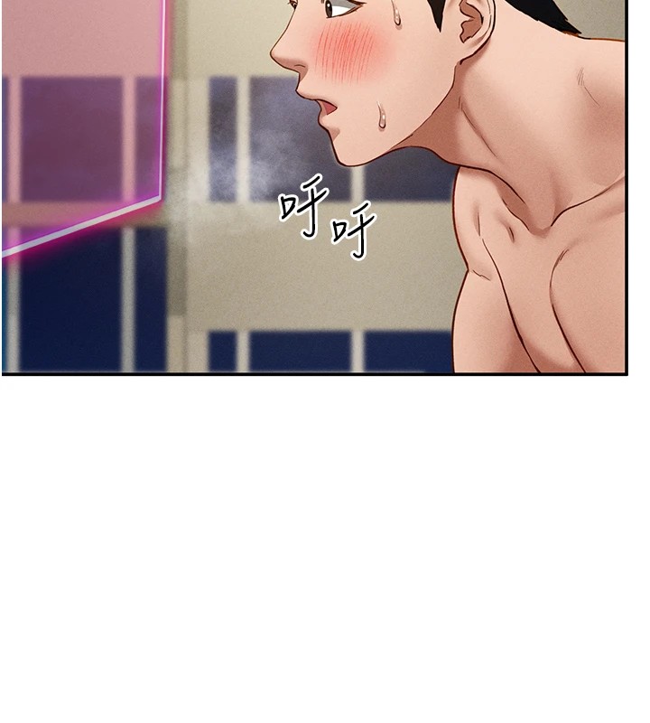 第16话-妳还想要吗? - 第124.jpg页