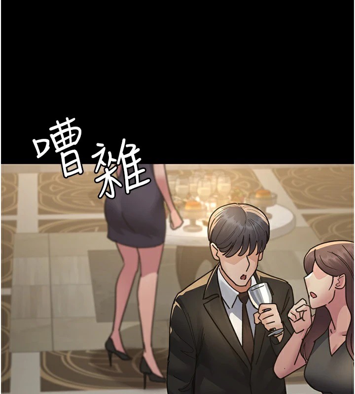 第90话-我好像在哪看过妳… - 第3.jpg页