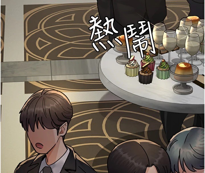 第90话-我好像在哪看过妳… - 第4.jpg页