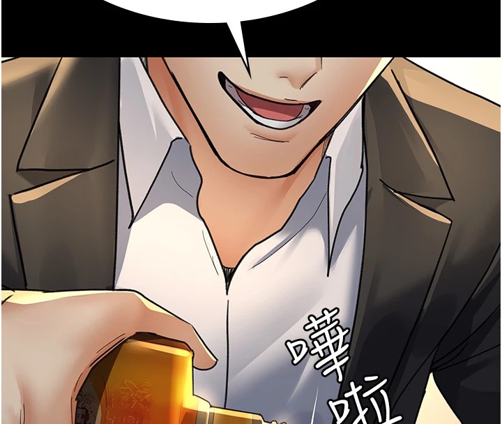 第90话-我好像在哪看过妳… - 第16.jpg页