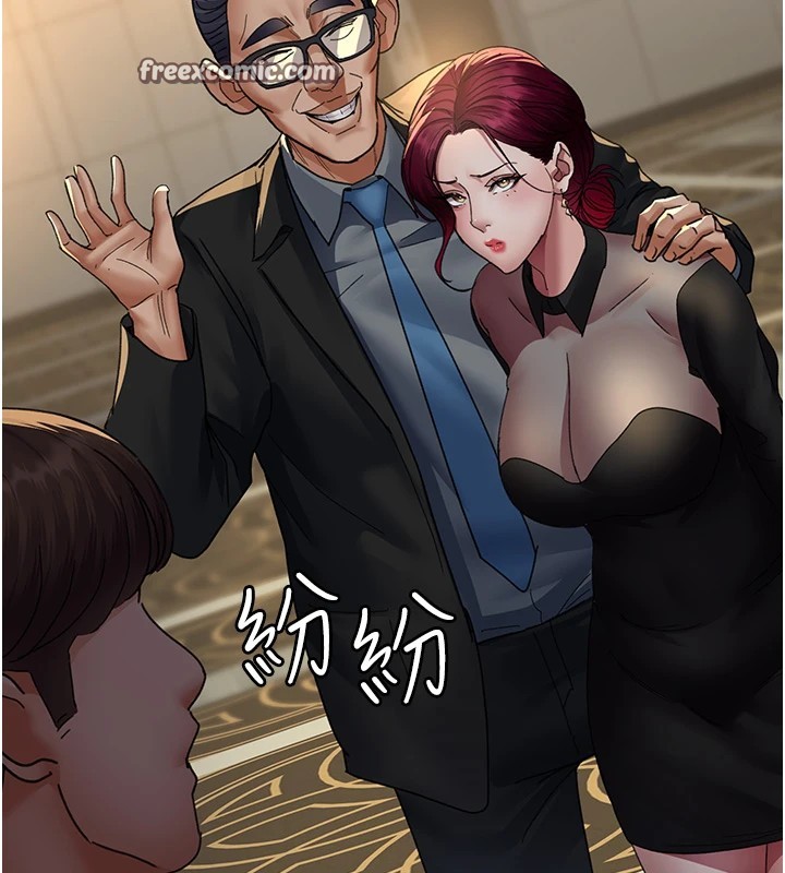 第90话-我好像在哪看过妳… - 第30.jpg页