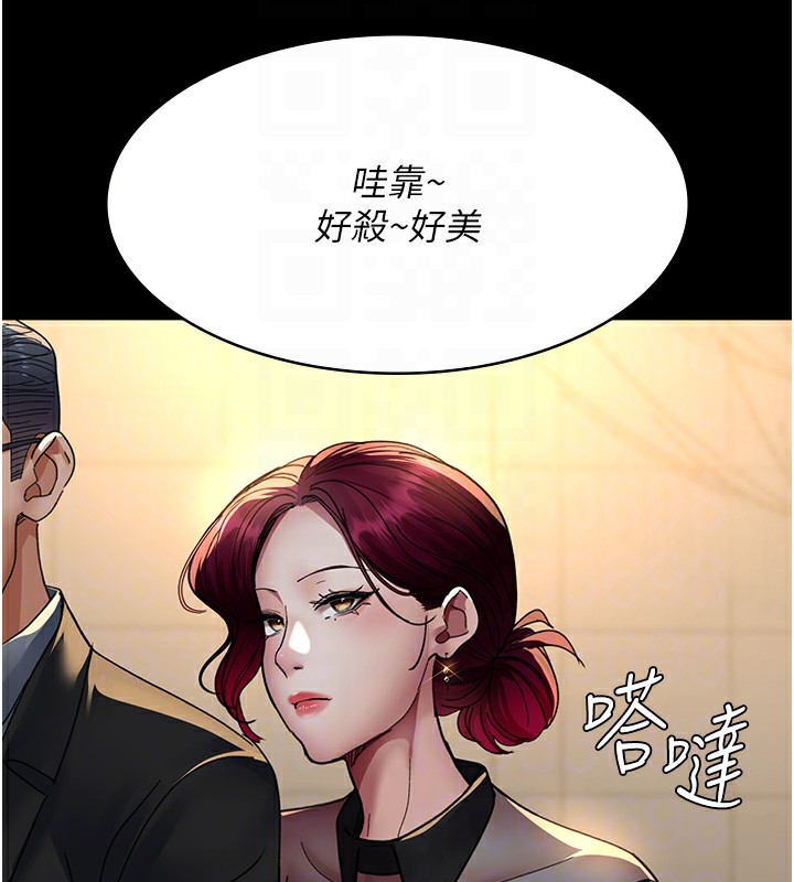第90话-我好像在哪看过妳… - 第35.jpg页