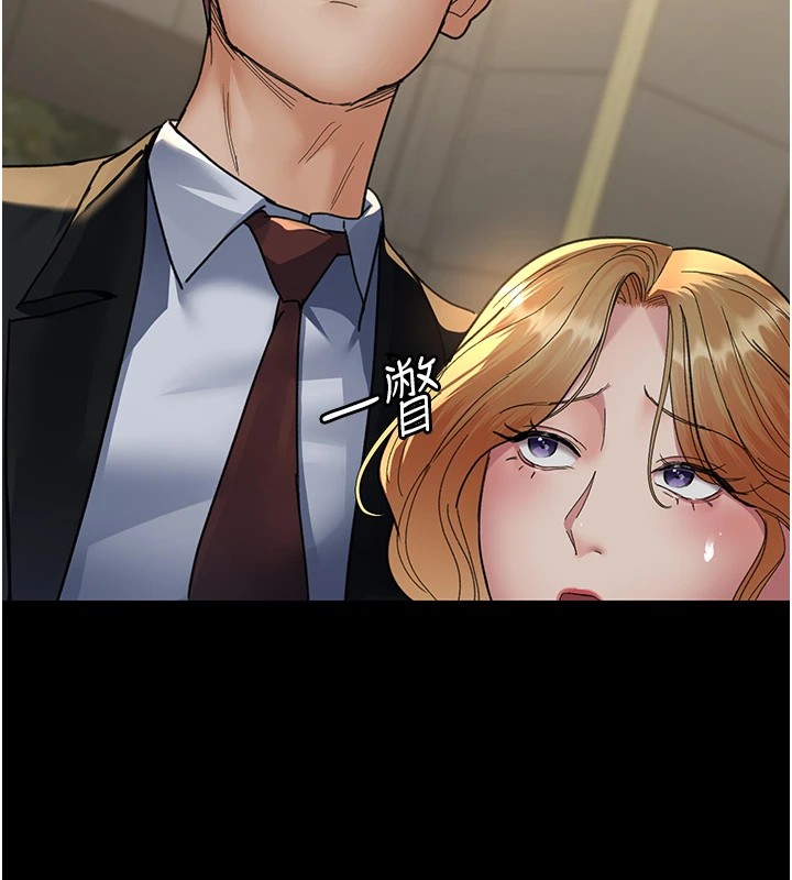 第90话-我好像在哪看过妳… - 第42.jpg页