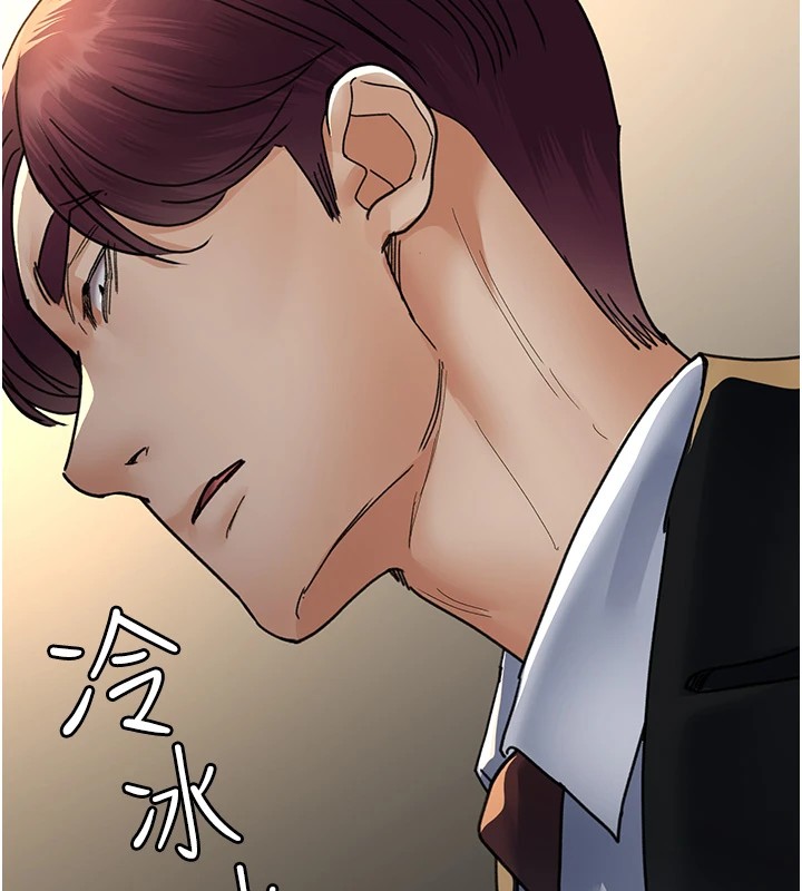 第90话-我好像在哪看过妳… - 第51.jpg页