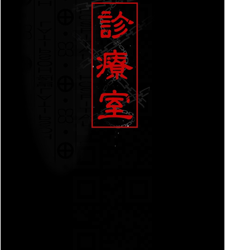 第90话-我好像在哪看过妳… - 第63.jpg页