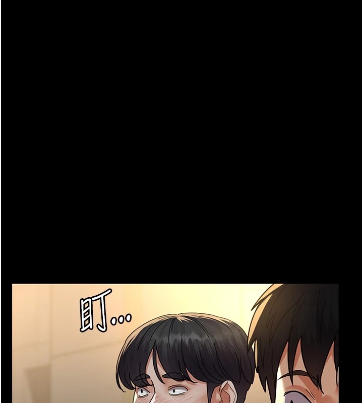 第90话-我好像在哪看过妳… - 第65.jpg页