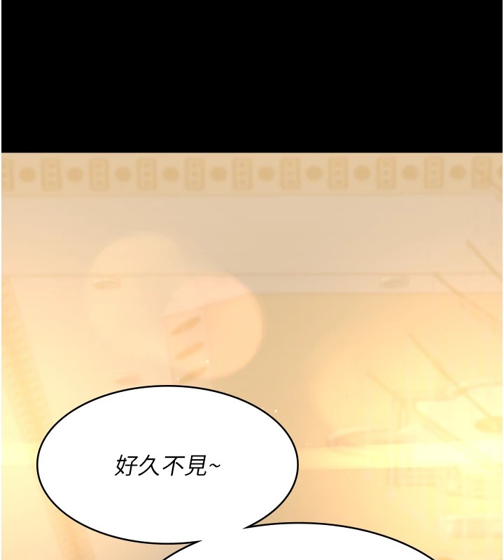 第90话-我好像在哪看过妳… - 第71.jpg页