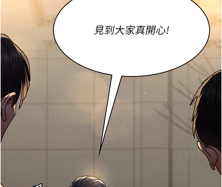 第90话-我好像在哪看过妳… - 第72.jpg页