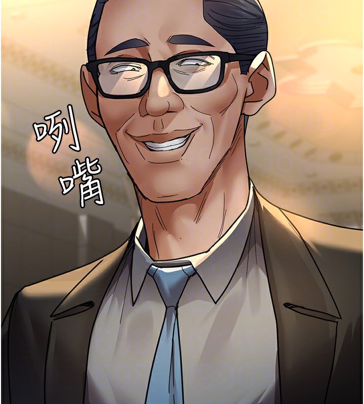 第90话-我好像在哪看过妳… - 第78.jpg页