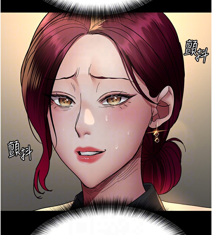 第90话-我好像在哪看过妳… - 第85.jpg页