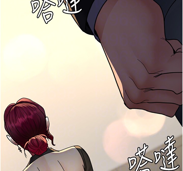 第90话-我好像在哪看过妳… - 第88.jpg页