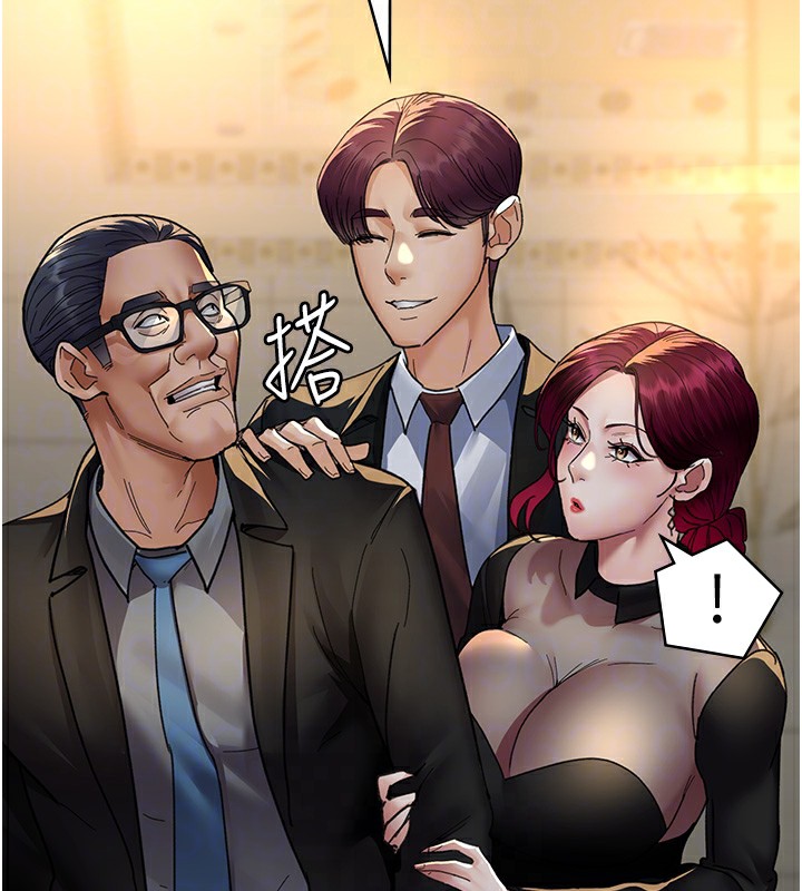第90话-我好像在哪看过妳… - 第92.jpg页
