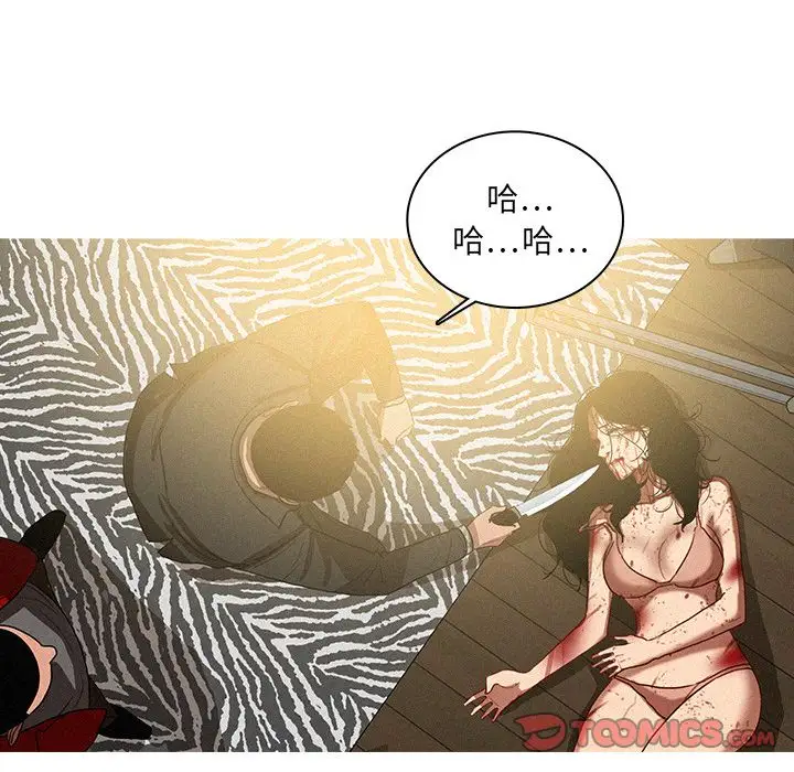 第28章 - 第58.jpg页