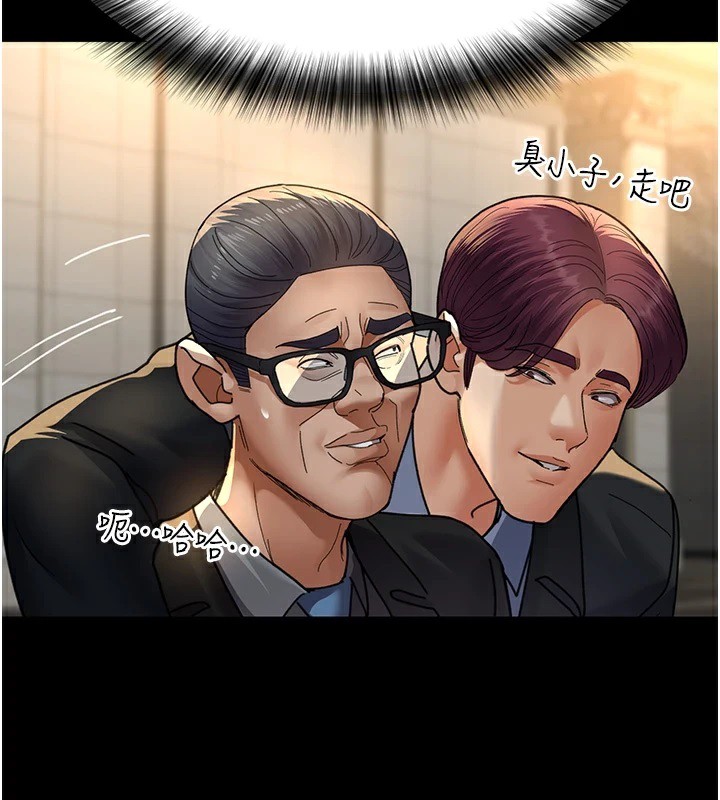 第90话-我好像在哪看过妳… - 第133.jpg页