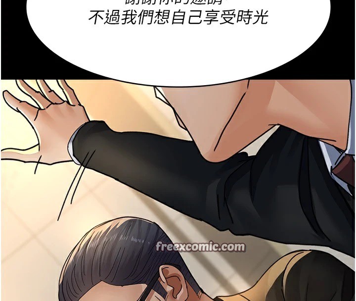 第90话-我好像在哪看过妳… - 第135.jpg页