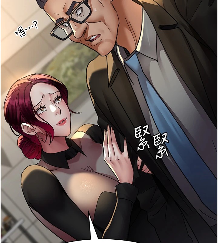 第90话-我好像在哪看过妳… - 第136.jpg页