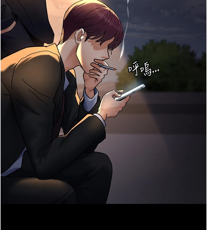 第90话-我好像在哪看过妳… - 第159.jpg页