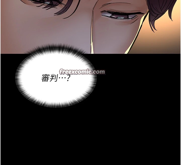 第90话-我好像在哪看过妳… - 第165.jpg页