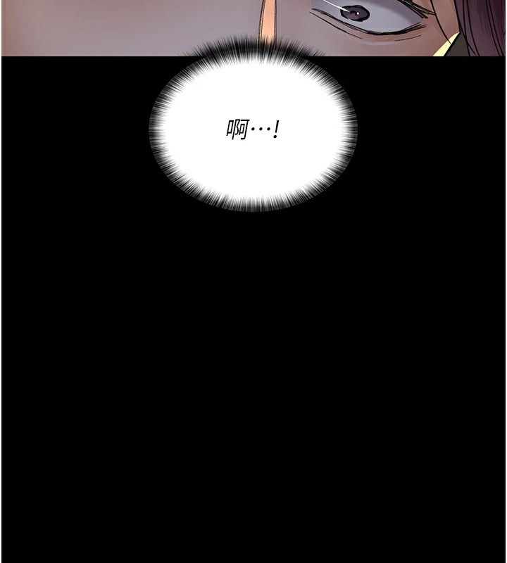 第90话-我好像在哪看过妳… - 第167.jpg页