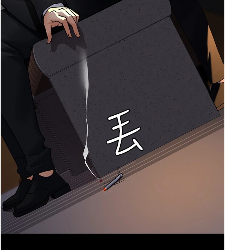 第90话-我好像在哪看过妳… - 第170.jpg页
