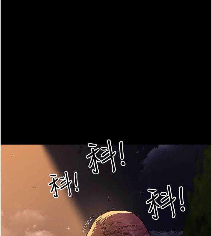 第90话-我好像在哪看过妳… - 第172.jpg页