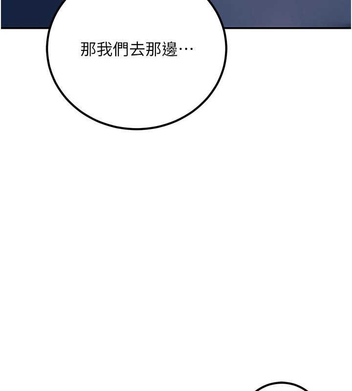第19话-同事淫乱的请求 - 第6.jpg页