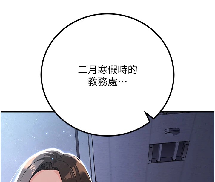 第19话-同事淫乱的请求 - 第8.jpg页