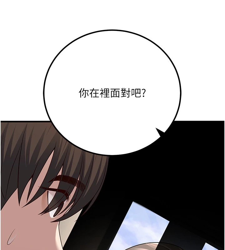 第19话-同事淫乱的请求 - 第14.jpg页
