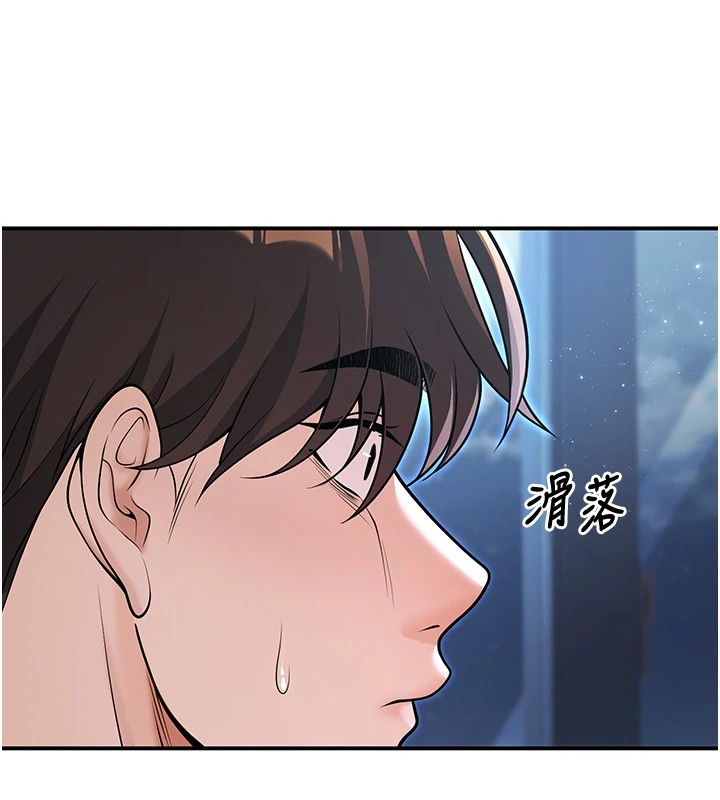第19话-同事淫乱的请求 - 第27.jpg页