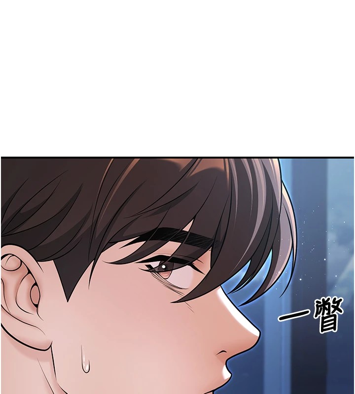 第19话-同事淫乱的请求 - 第28.jpg页
