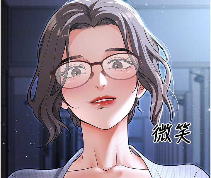 第19话-同事淫乱的请求 - 第34.jpg页