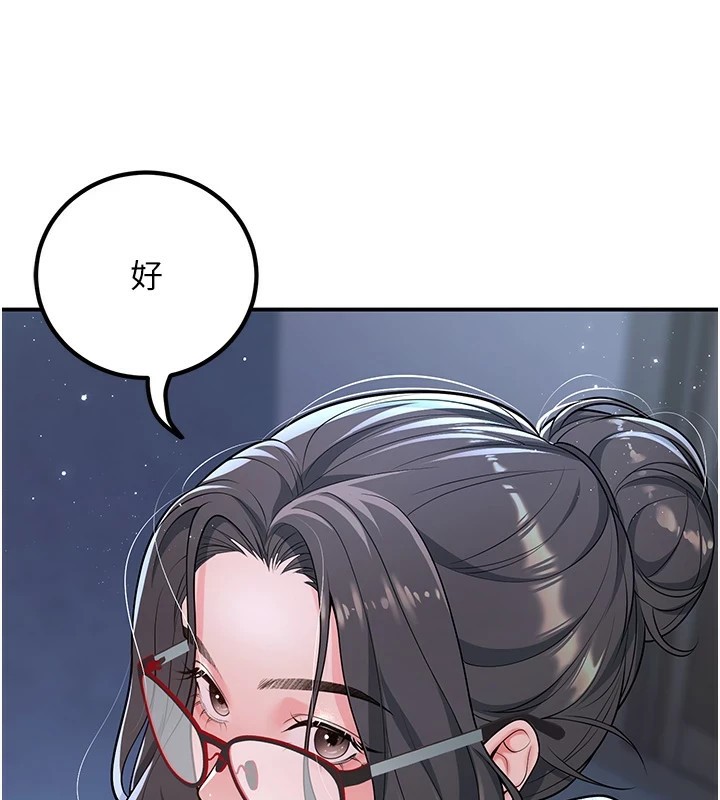 第19话-同事淫乱的请求 - 第40.jpg页