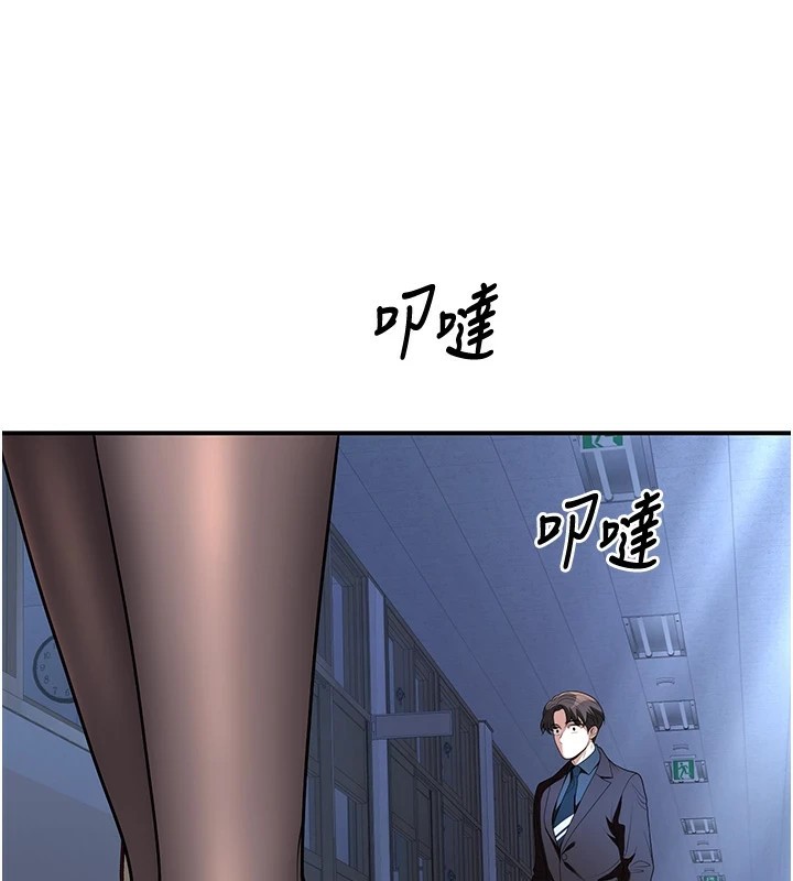 第19话-同事淫乱的请求 - 第42.jpg页