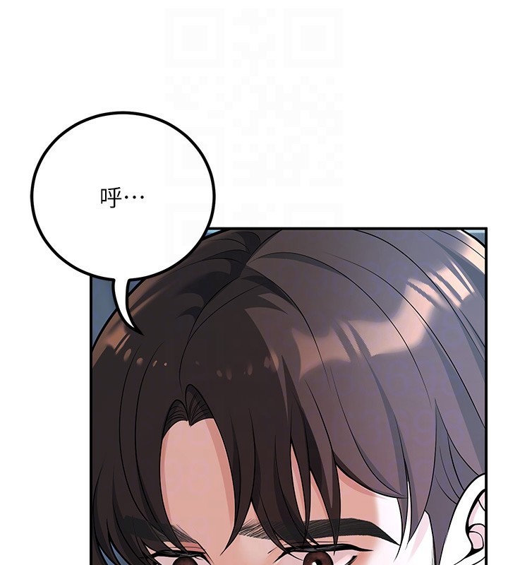 第19话-同事淫乱的请求 - 第44.jpg页