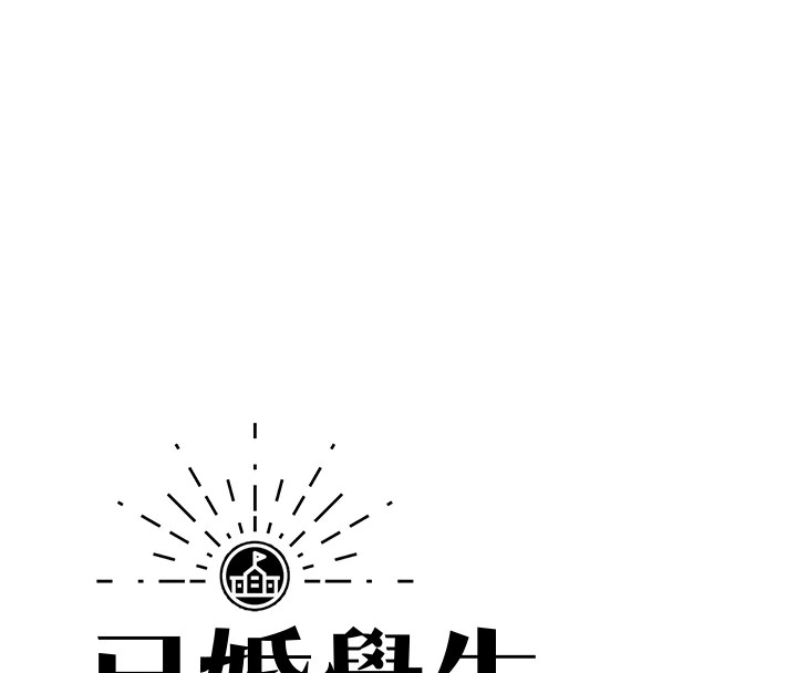 第19话-同事淫乱的请求 - 第54.jpg页