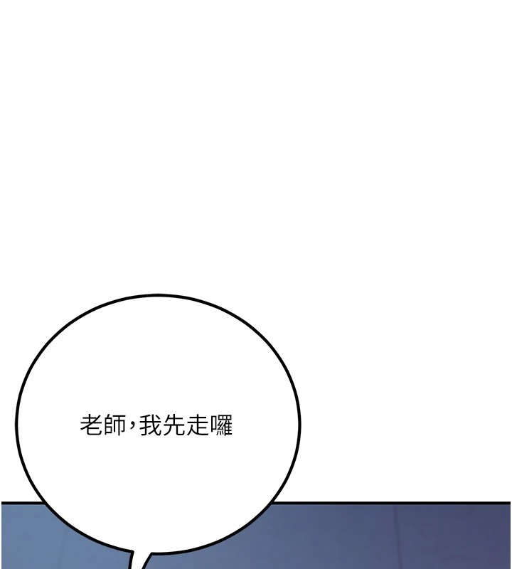 第19话-同事淫乱的请求 - 第56.jpg页