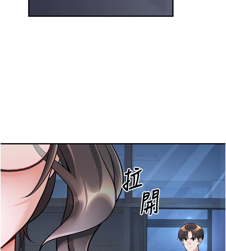 第19话-同事淫乱的请求 - 第69.jpg页