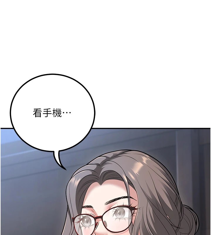 第19话-同事淫乱的请求 - 第81.jpg页