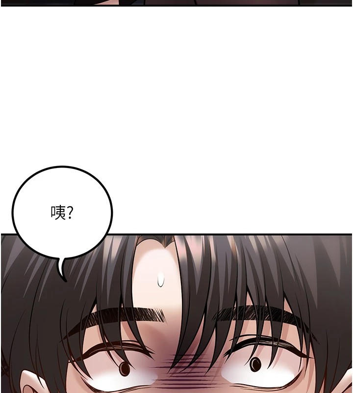 第19话-同事淫乱的请求 - 第131.jpg页