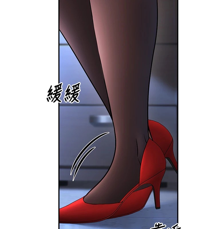 第19话-同事淫乱的请求 - 第134.jpg页