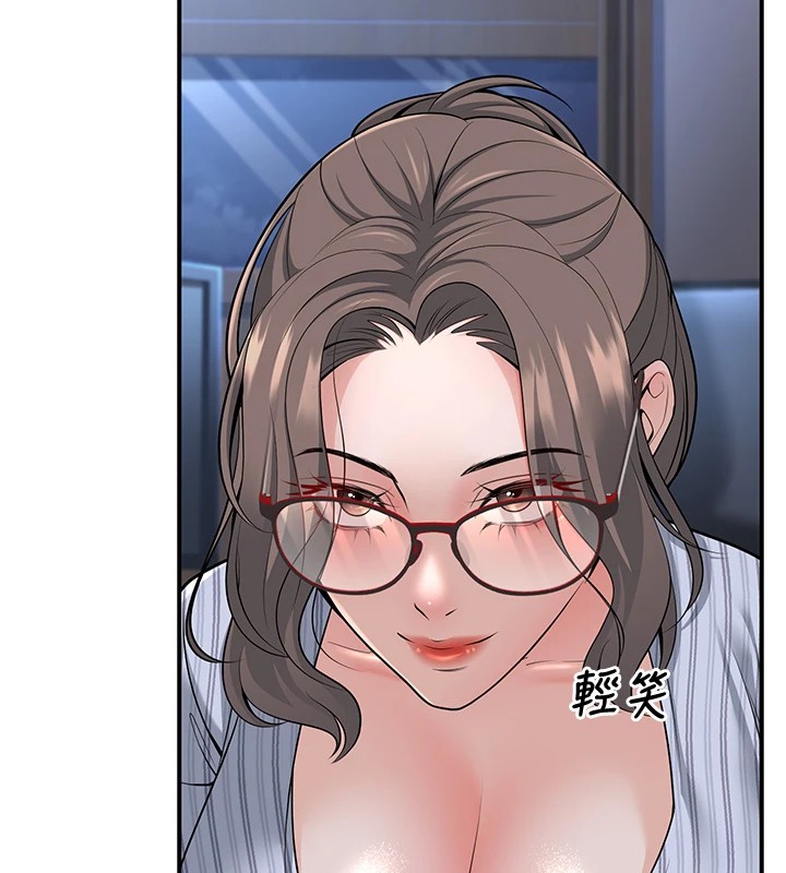 第19话-同事淫乱的请求 - 第155.jpg页