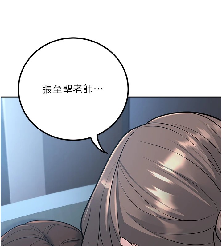 第19话-同事淫乱的请求 - 第164.jpg页