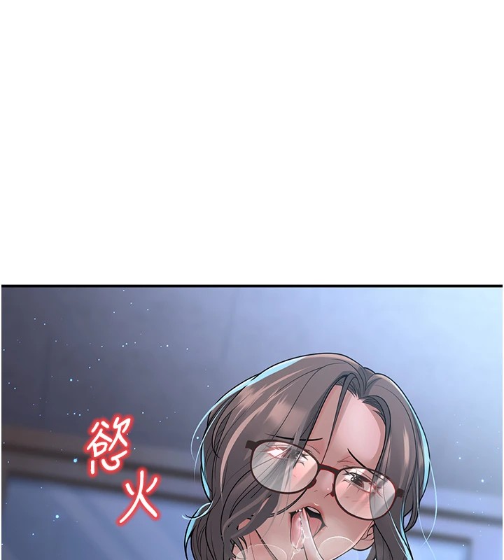 第19话-同事淫乱的请求 - 第166.jpg页